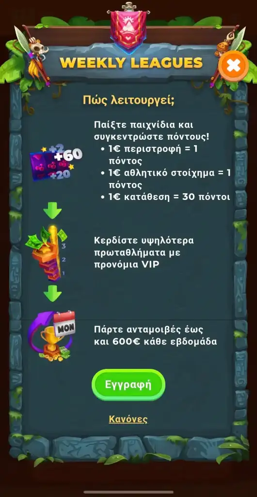 Το bonus εγγραφής στο Wazamba Casino